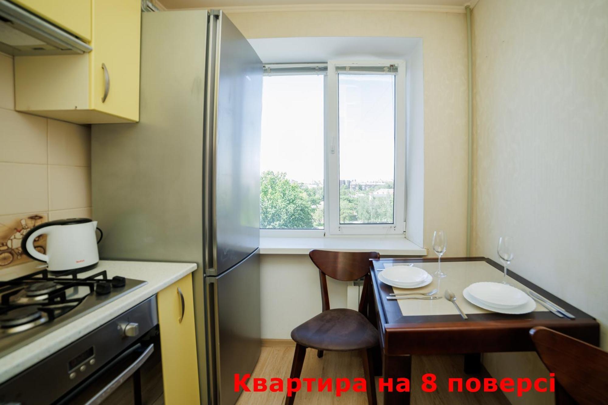 4 метра над уровнем неба Сеть апартаментов Alex Apartments в центре Бесконтактное заселение 24-7 Полтава Екстер'єр фото