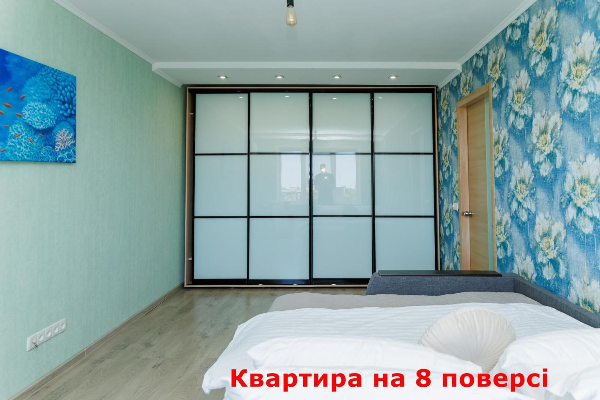 4 метра над уровнем неба Сеть апартаментов Alex Apartments в центре Бесконтактное заселение 24-7 Полтава Екстер'єр фото