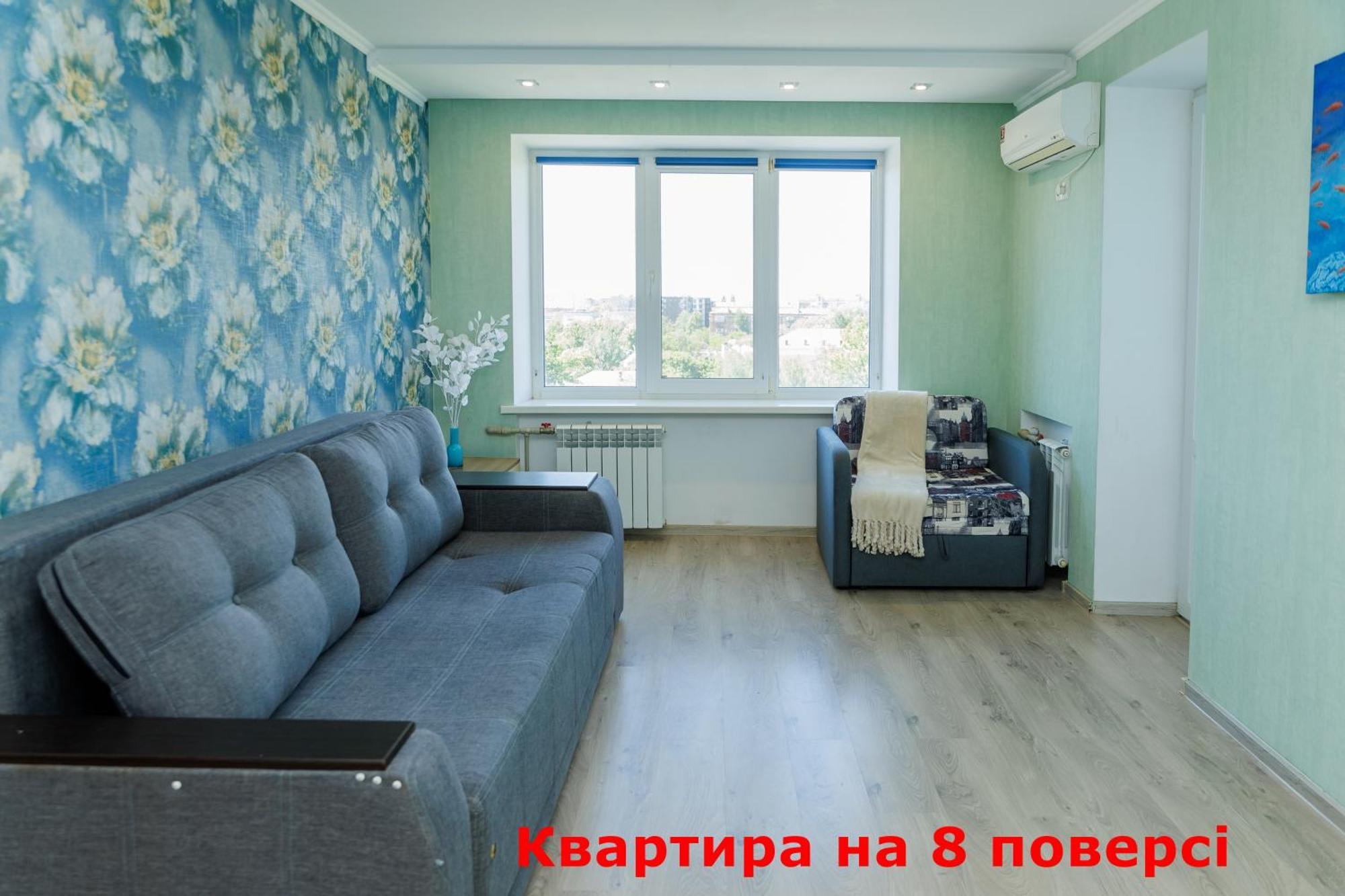 4 метра над уровнем неба Сеть апартаментов Alex Apartments в центре Бесконтактное заселение 24-7 Полтава Екстер'єр фото