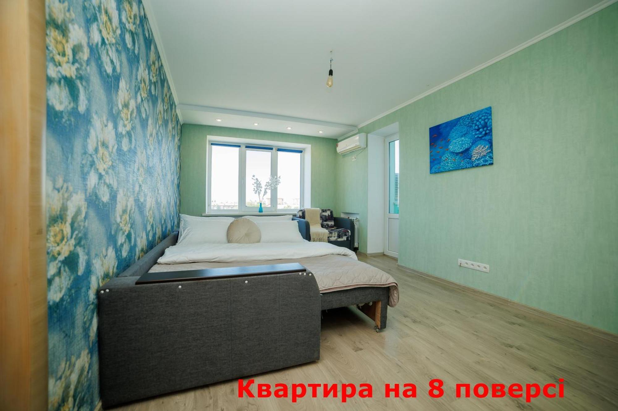 4 метра над уровнем неба Сеть апартаментов Alex Apartments в центре Бесконтактное заселение 24-7 Полтава Екстер'єр фото
