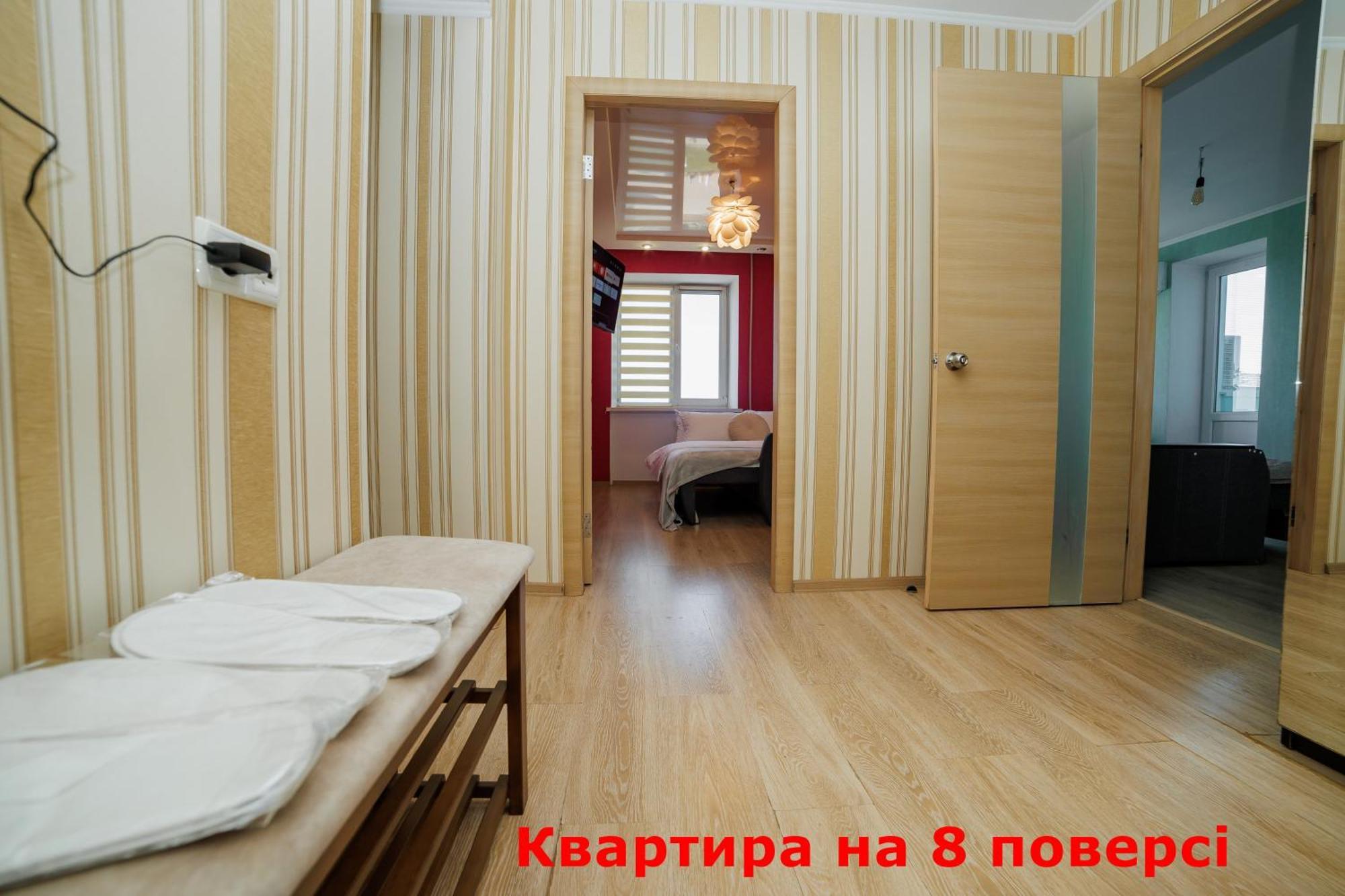 4 метра над уровнем неба Сеть апартаментов Alex Apartments в центре Бесконтактное заселение 24-7 Полтава Екстер'єр фото