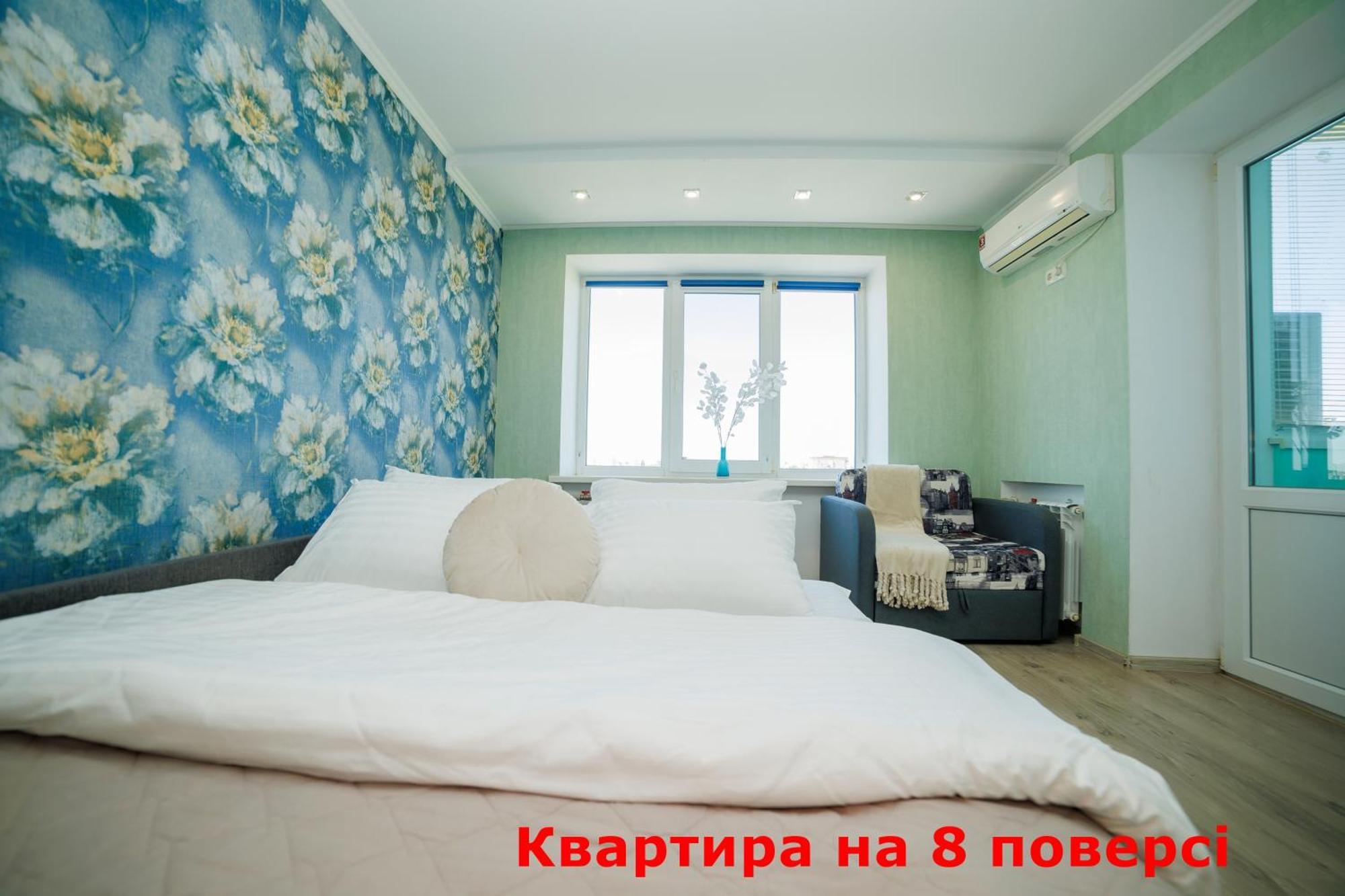 4 метра над уровнем неба Сеть апартаментов Alex Apartments в центре Бесконтактное заселение 24-7 Полтава Екстер'єр фото