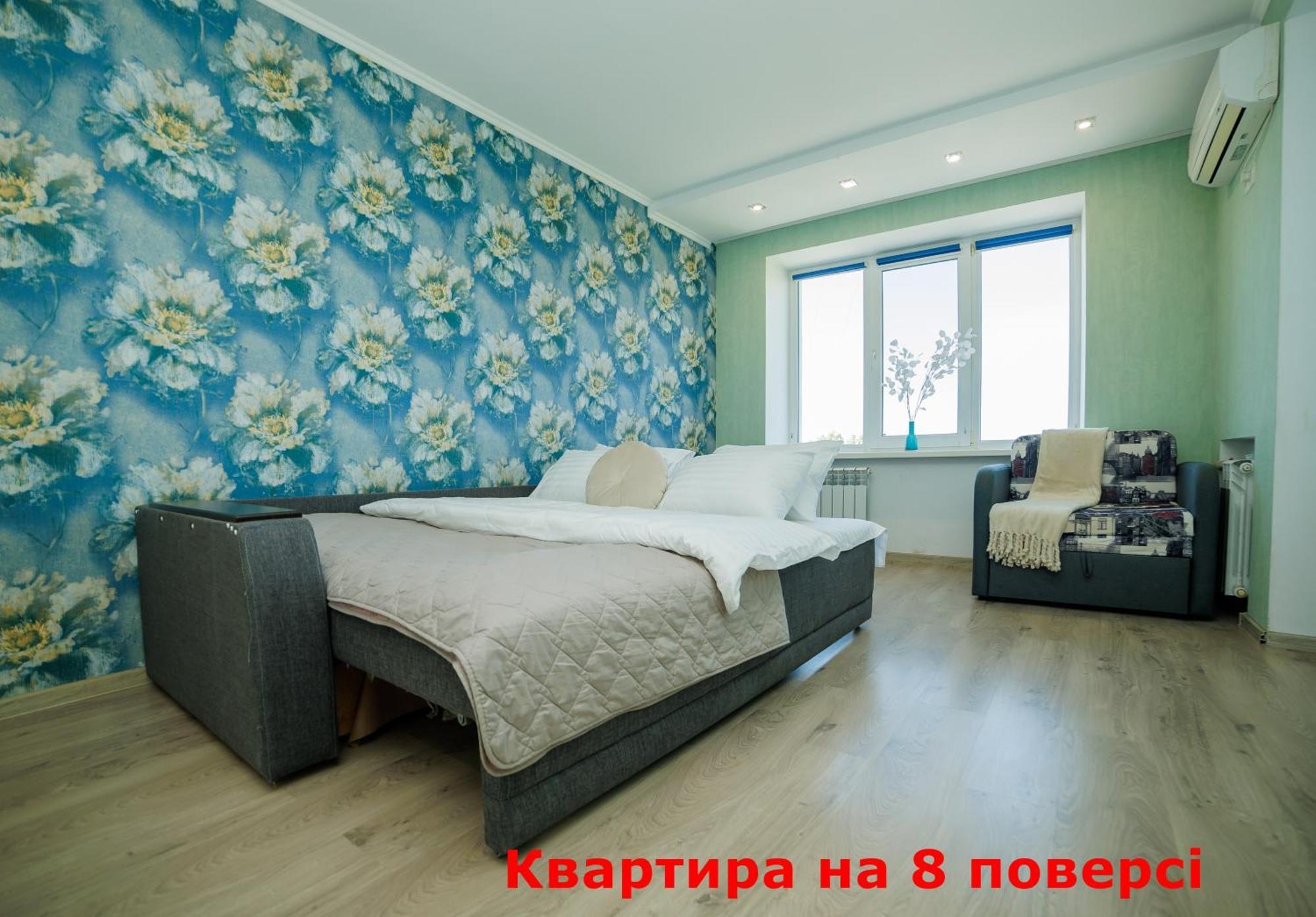4 метра над уровнем неба Сеть апартаментов Alex Apartments в центре Бесконтактное заселение 24-7 Полтава Екстер'єр фото