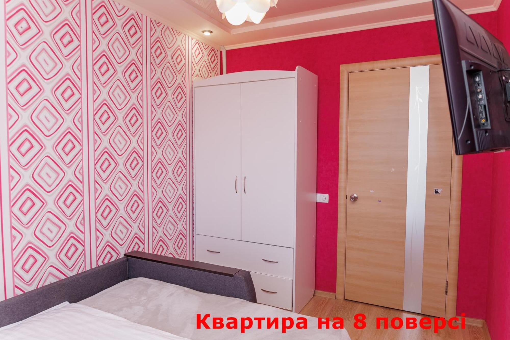 4 метра над уровнем неба Сеть апартаментов Alex Apartments в центре Бесконтактное заселение 24-7 Полтава Екстер'єр фото