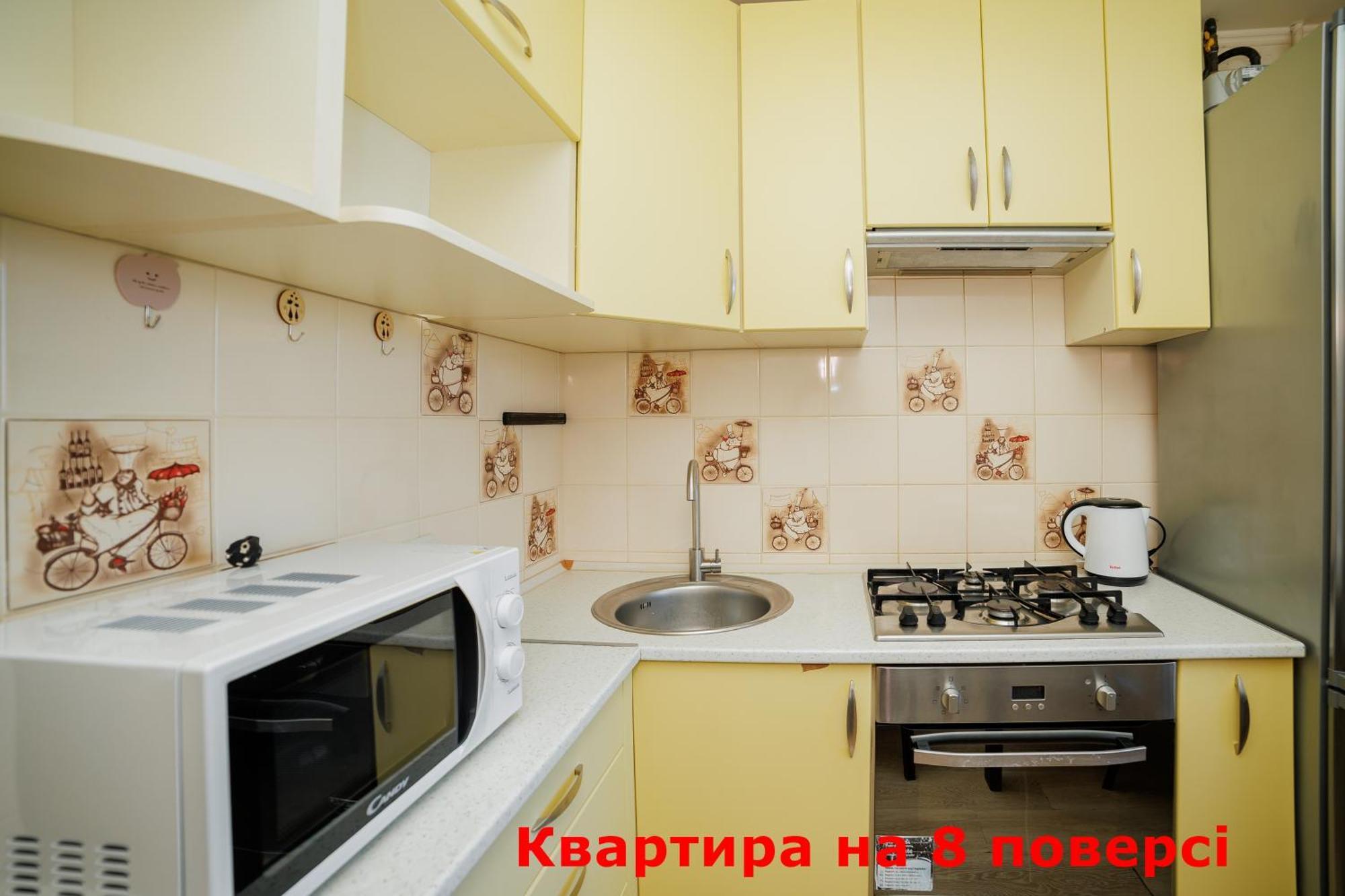 4 метра над уровнем неба Сеть апартаментов Alex Apartments в центре Бесконтактное заселение 24-7 Полтава Екстер'єр фото