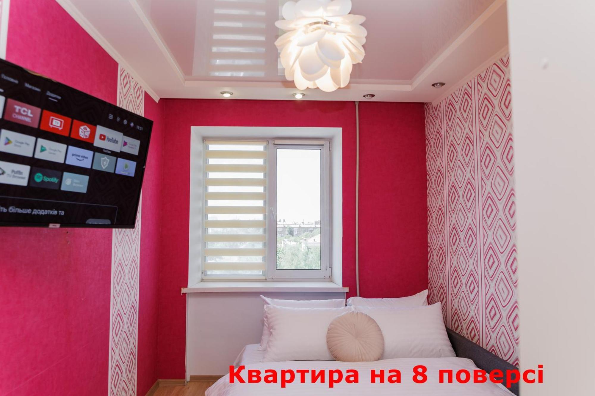 4 метра над уровнем неба Сеть апартаментов Alex Apartments в центре Бесконтактное заселение 24-7 Полтава Екстер'єр фото